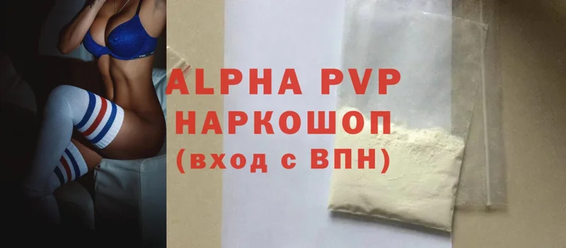 hydra зеркало  Козельск  Alfa_PVP СК 