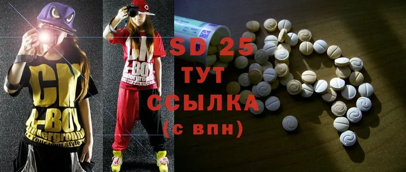 купить   Козельск  Лсд 25 экстази ecstasy 