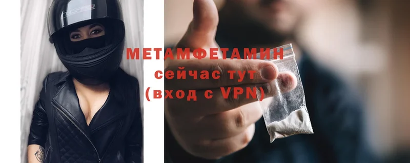 МЕТАМФЕТАМИН витя  магазин    Козельск 